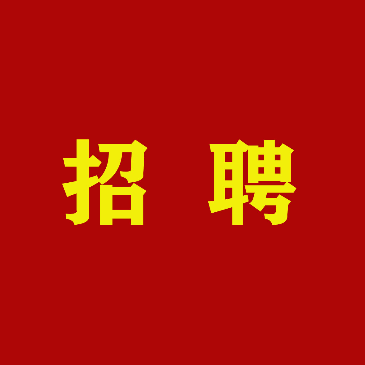 微信图片_20210601175718.jpg