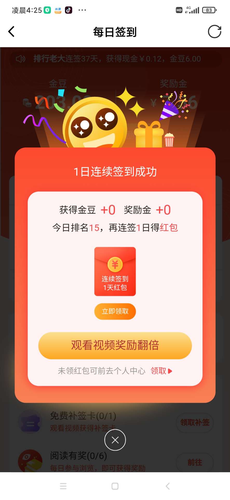 front2_0_2777_Fiugdqa-cnUqfwJbv-9cj4XKf22v.1637440109_04_28_30.jpg