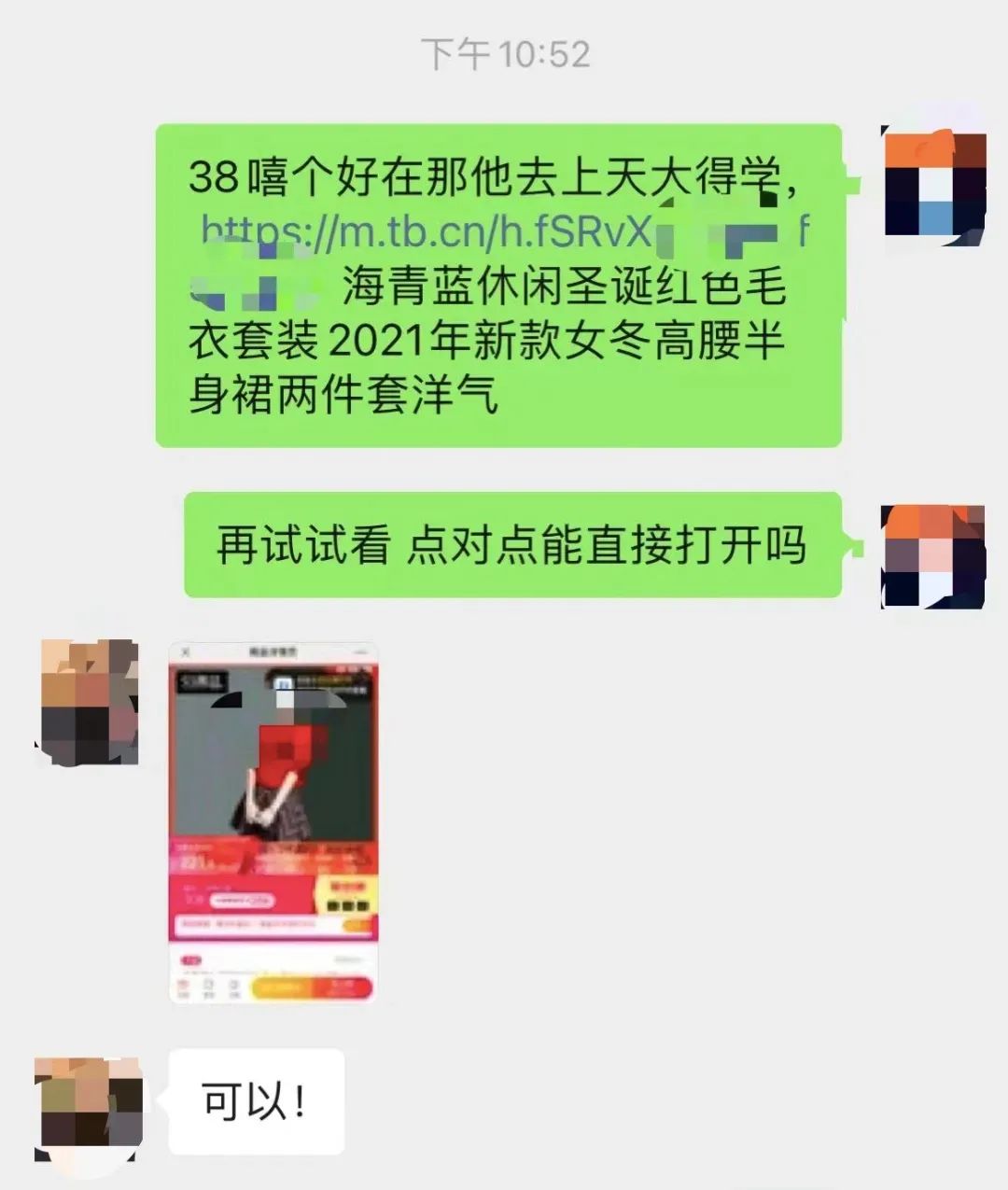 094912zfrqrgrccluugefl.jpeg