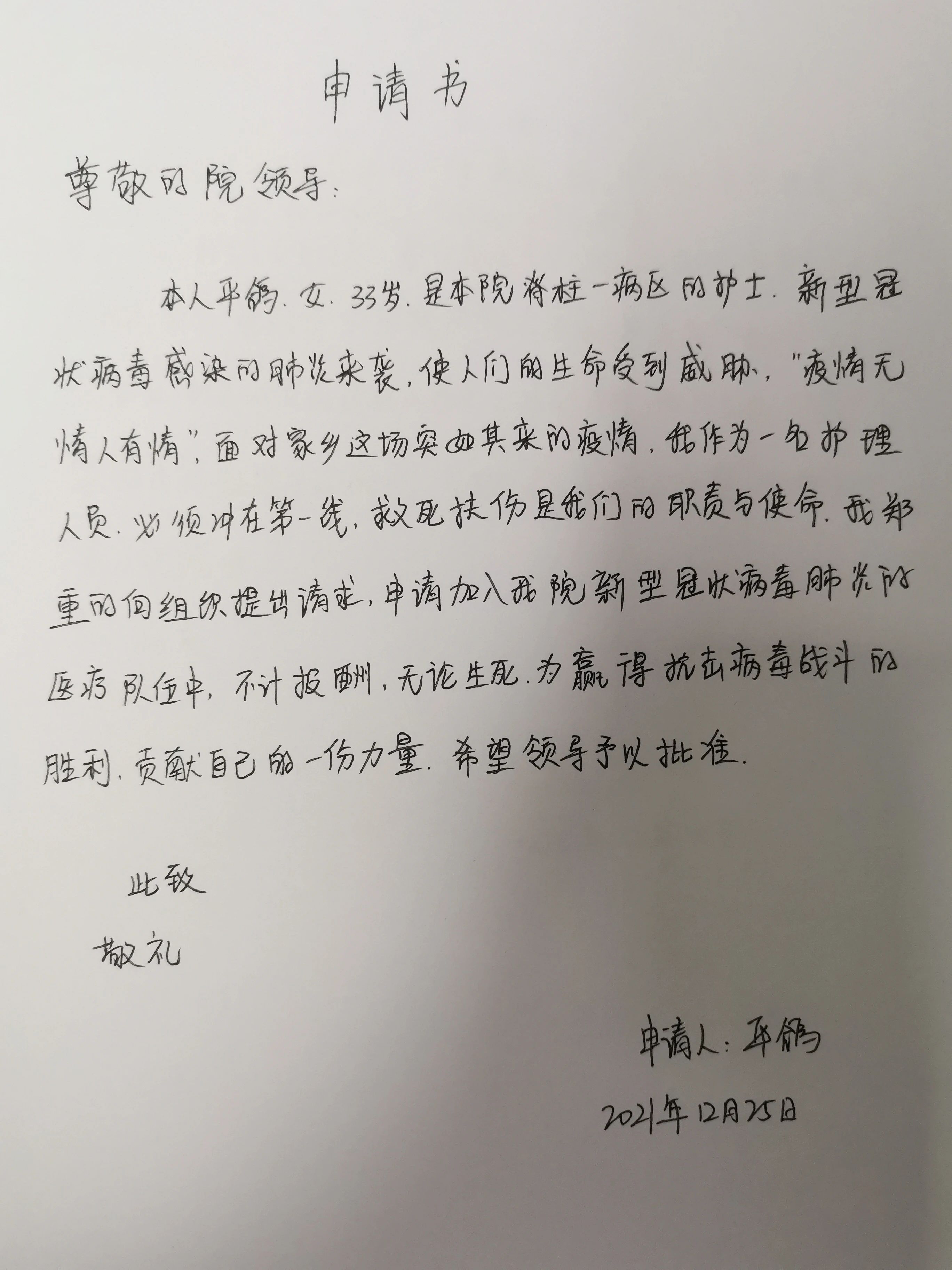 104305yq55t551e55455r5.jpeg