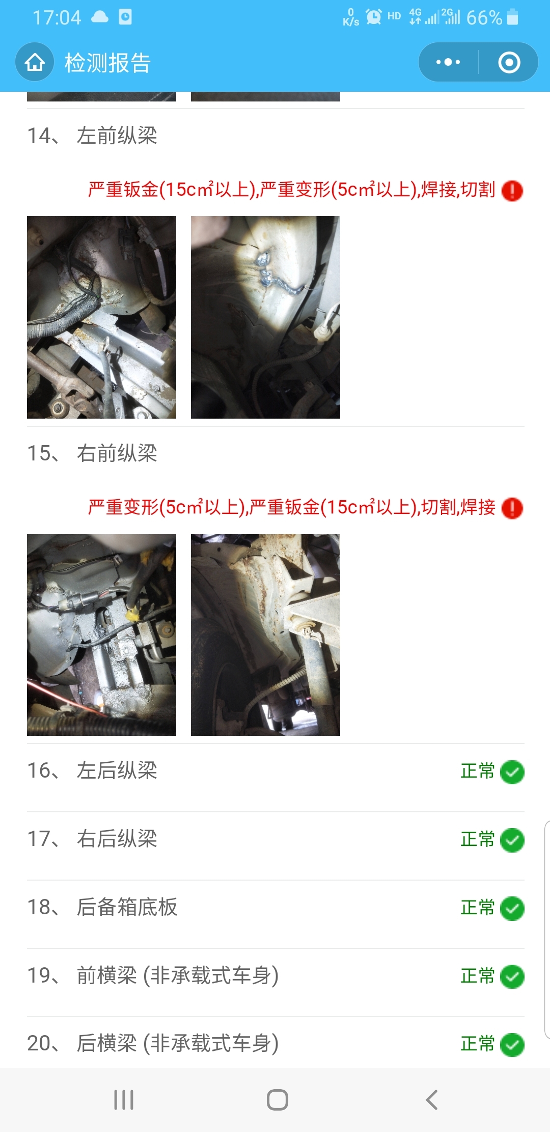20211226171406front2_0_3128_FtqNFQJrN0_7TWfsv0AdRKxeA40p.jpg
