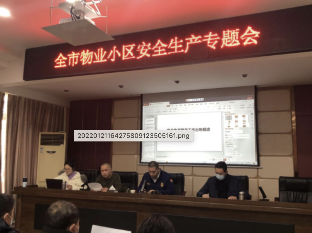 截屏2022-01-22 上午8.43.27.png
