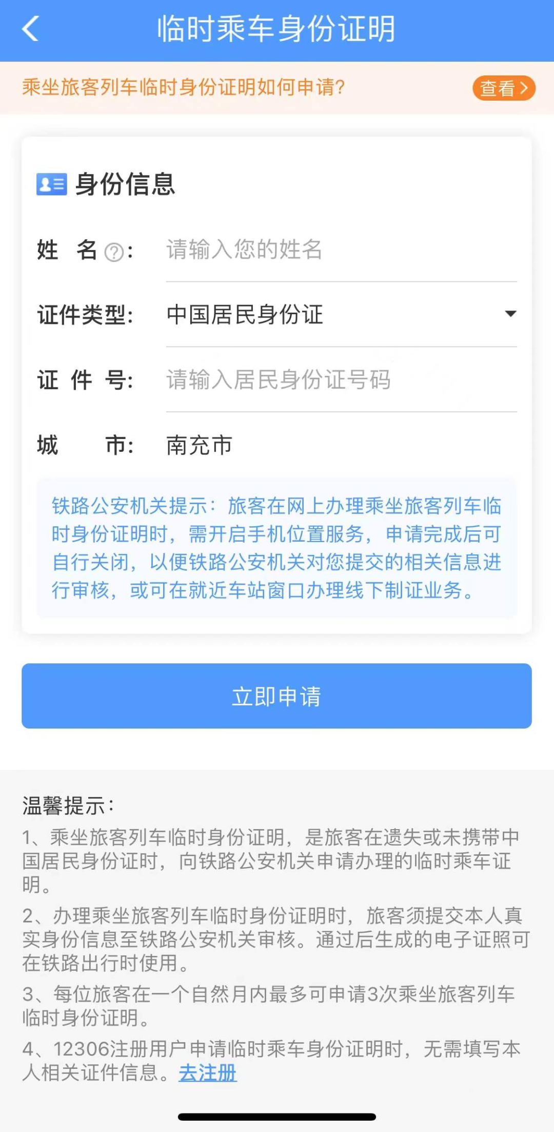 104739qz97ts4t8949rx0f.png