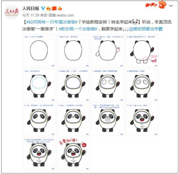 173227nqpee7e8gwyyvc8i.png