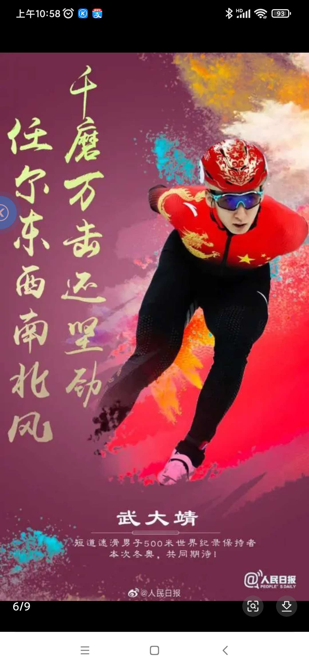 20220210122206front2_0_1041_FtfsperPQwrusUBkqFZYTLMIhiPY.jpg