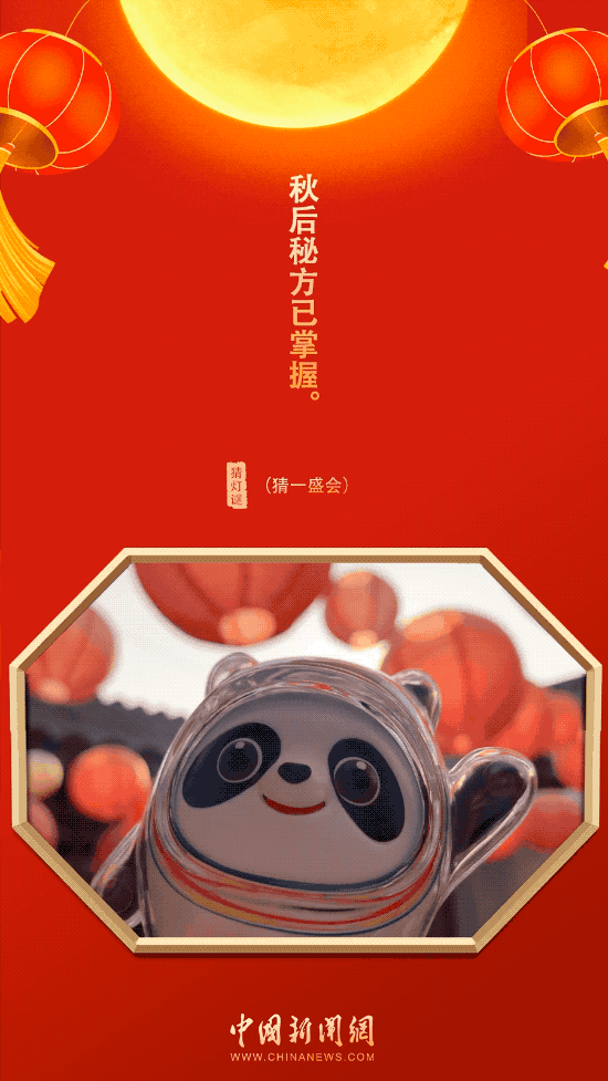 083431wesmede90ps0wvit.gif