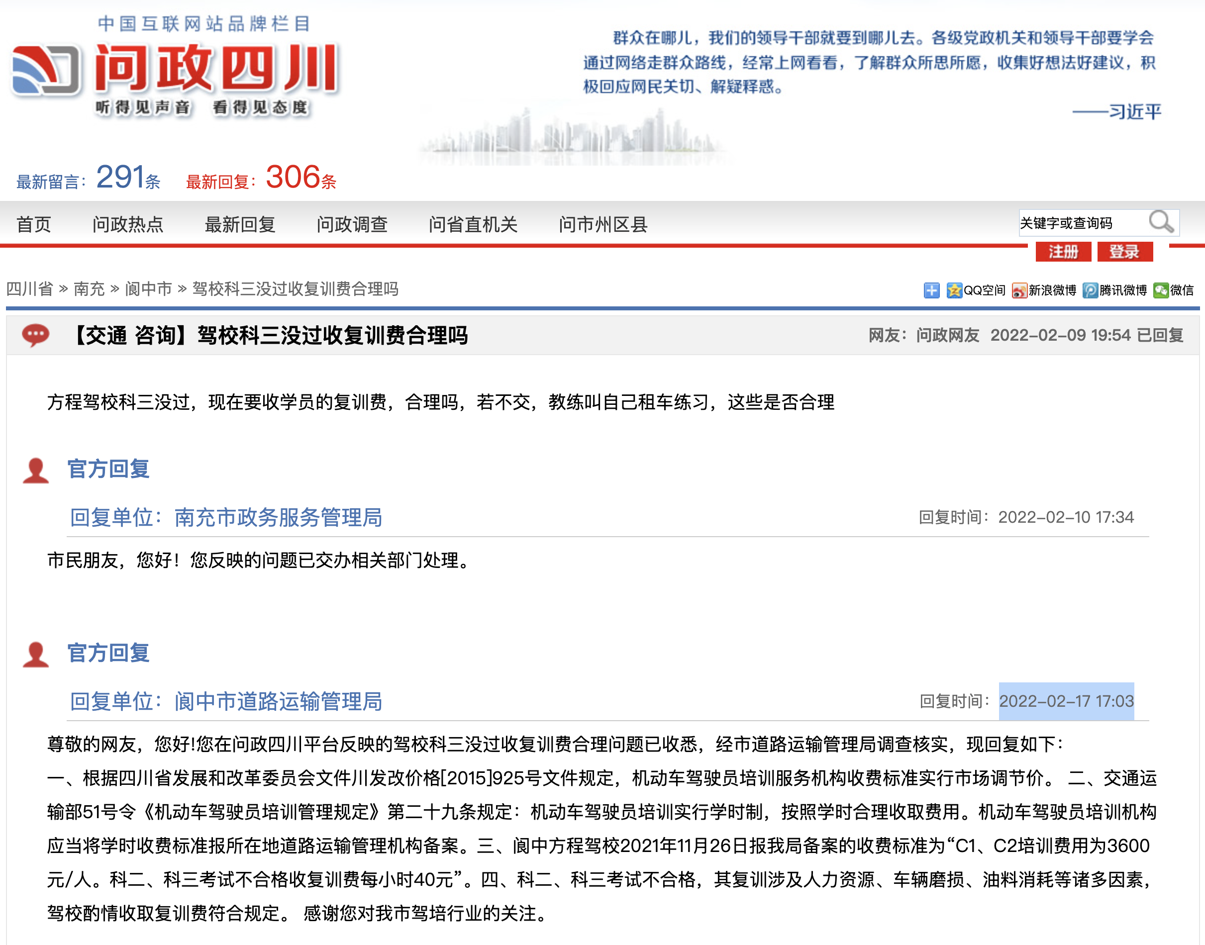截屏2022-02-18 上午10.04.19.png