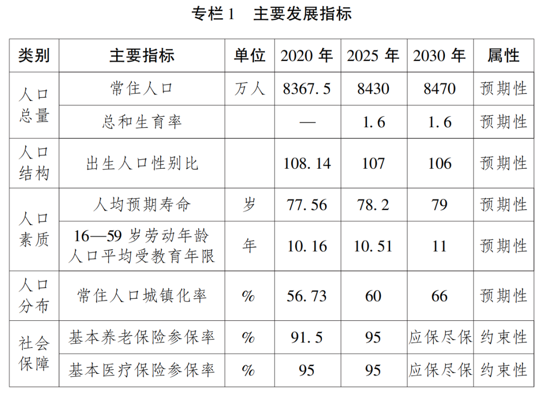 111338rdr4cnpp1v4pvr2d.png