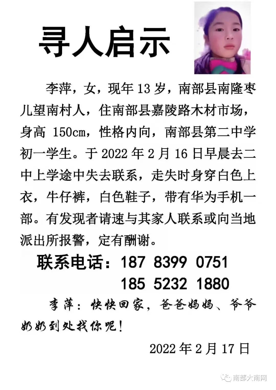 140704du1x1urqoq8pipr6.jpeg