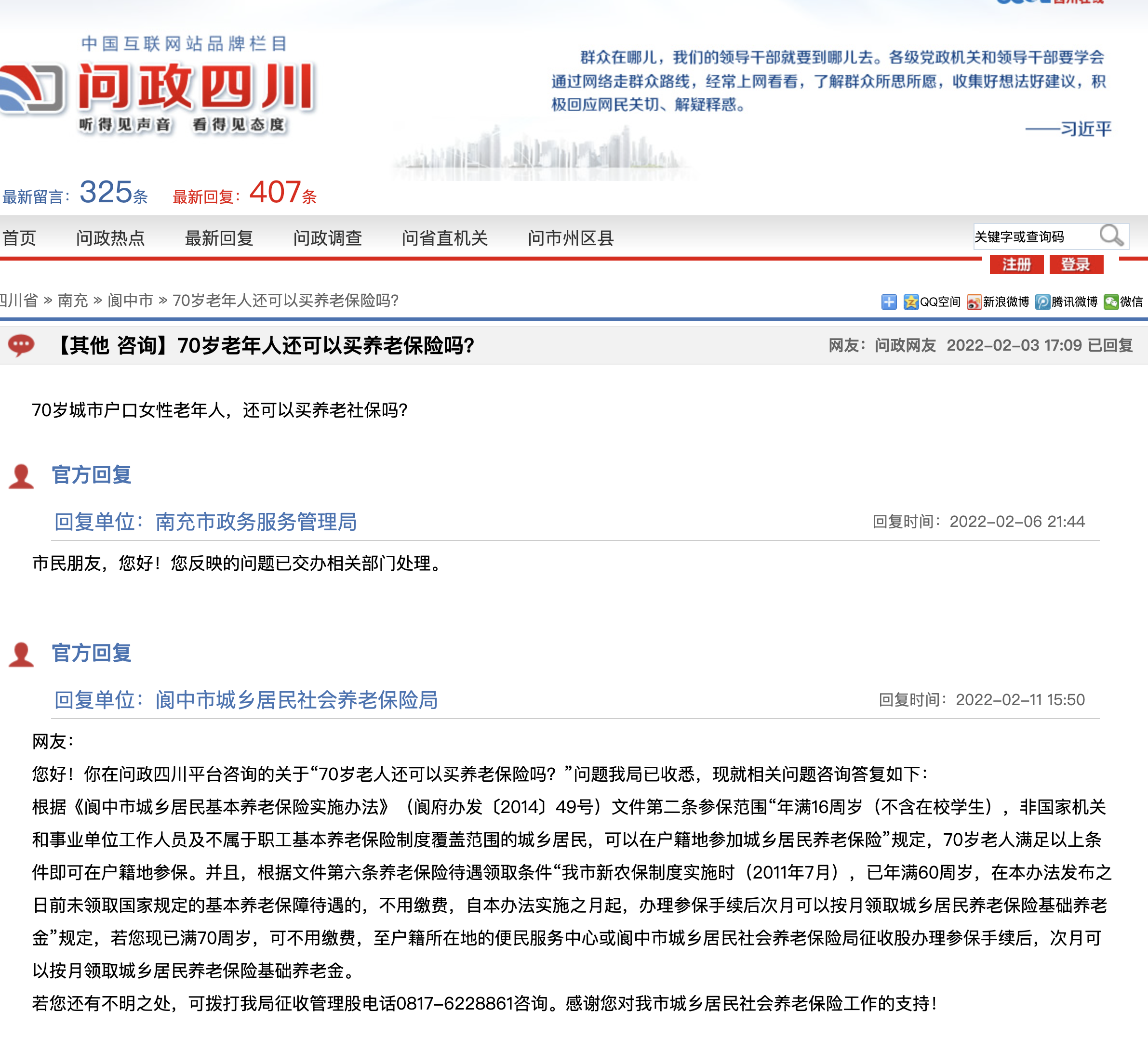 截屏2022-02-18 下午2.38.27.png