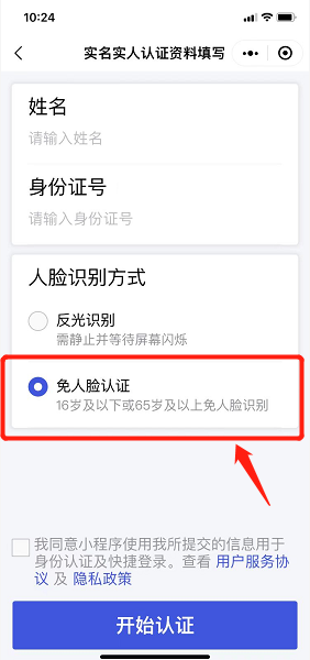 165126wj8rixnlinxkxlrb.png
