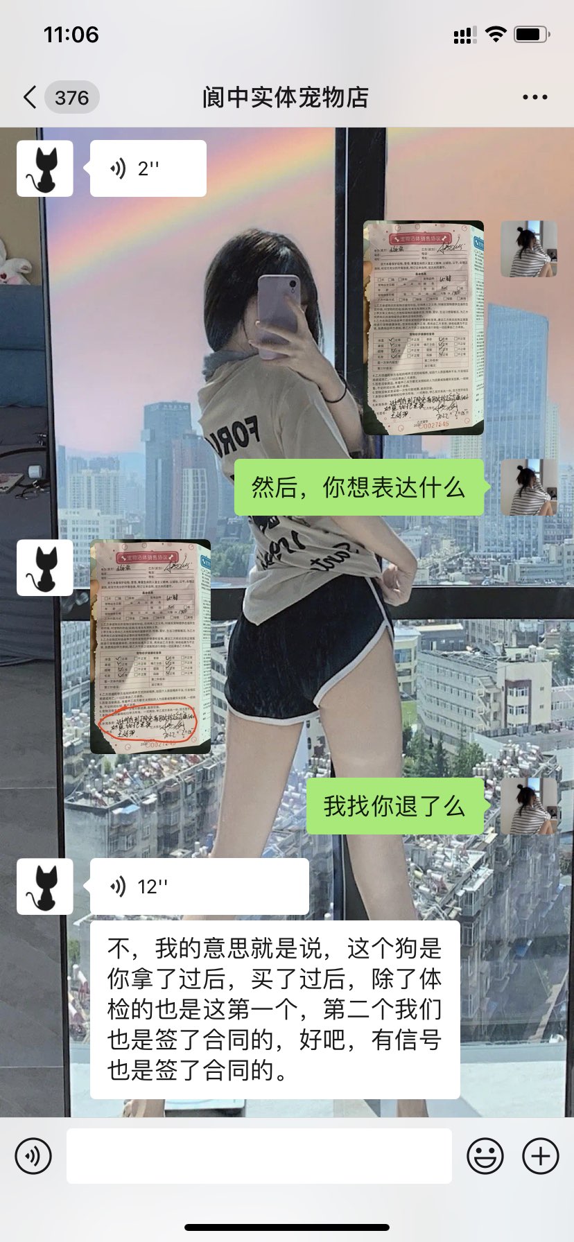 20220221111445front1_0_3803_FhfWTDtNM02WwcWisa4-pIo7OzI7.jpg