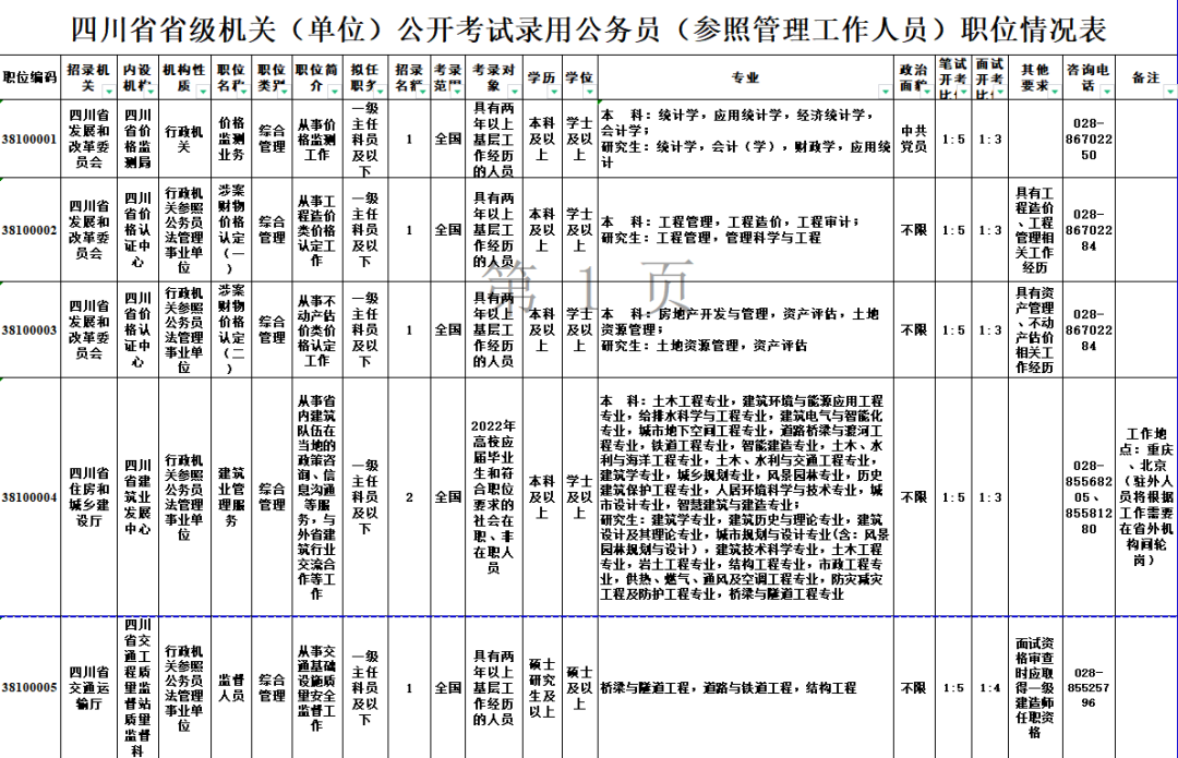 174129jm4mq46s8m74z638.png