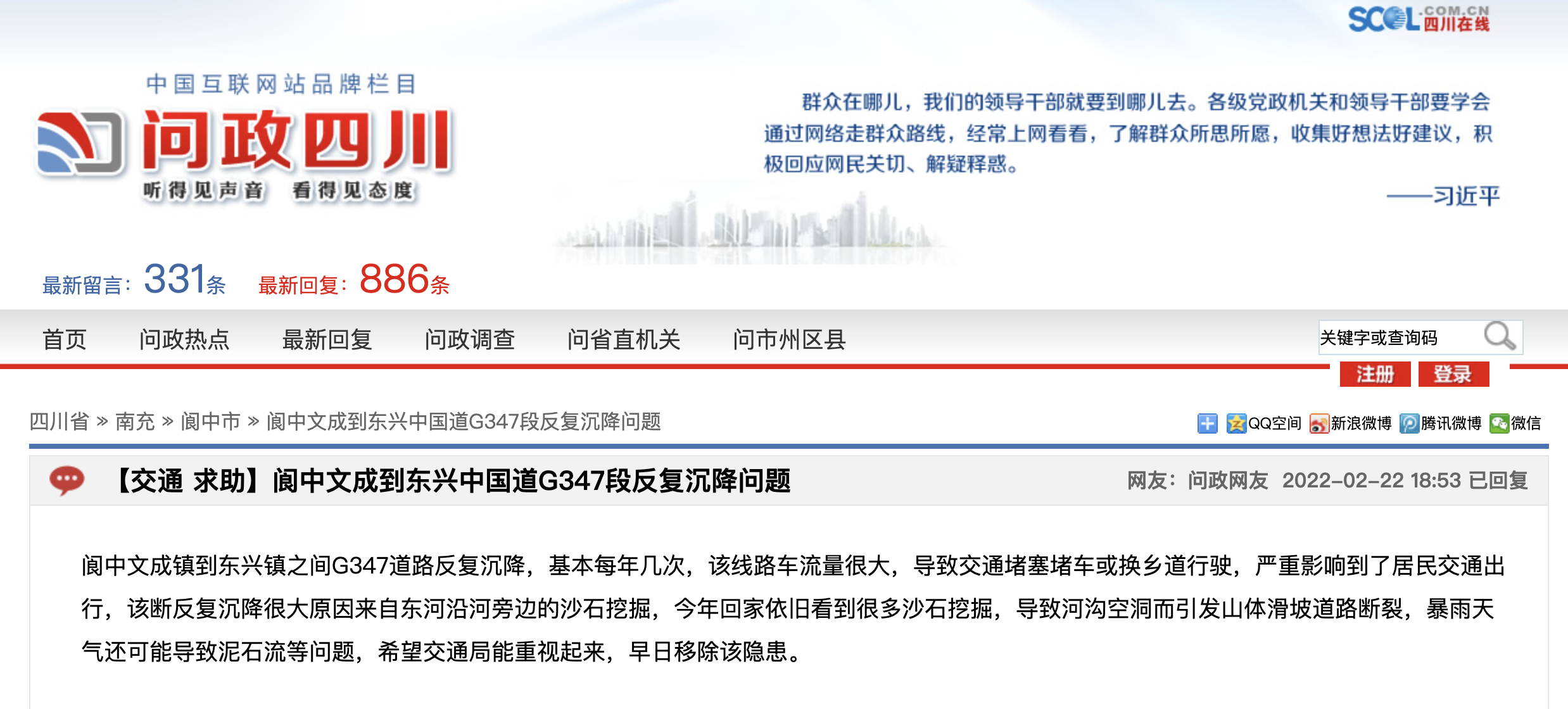 截屏2022-02-25 下午2.36.47.png
