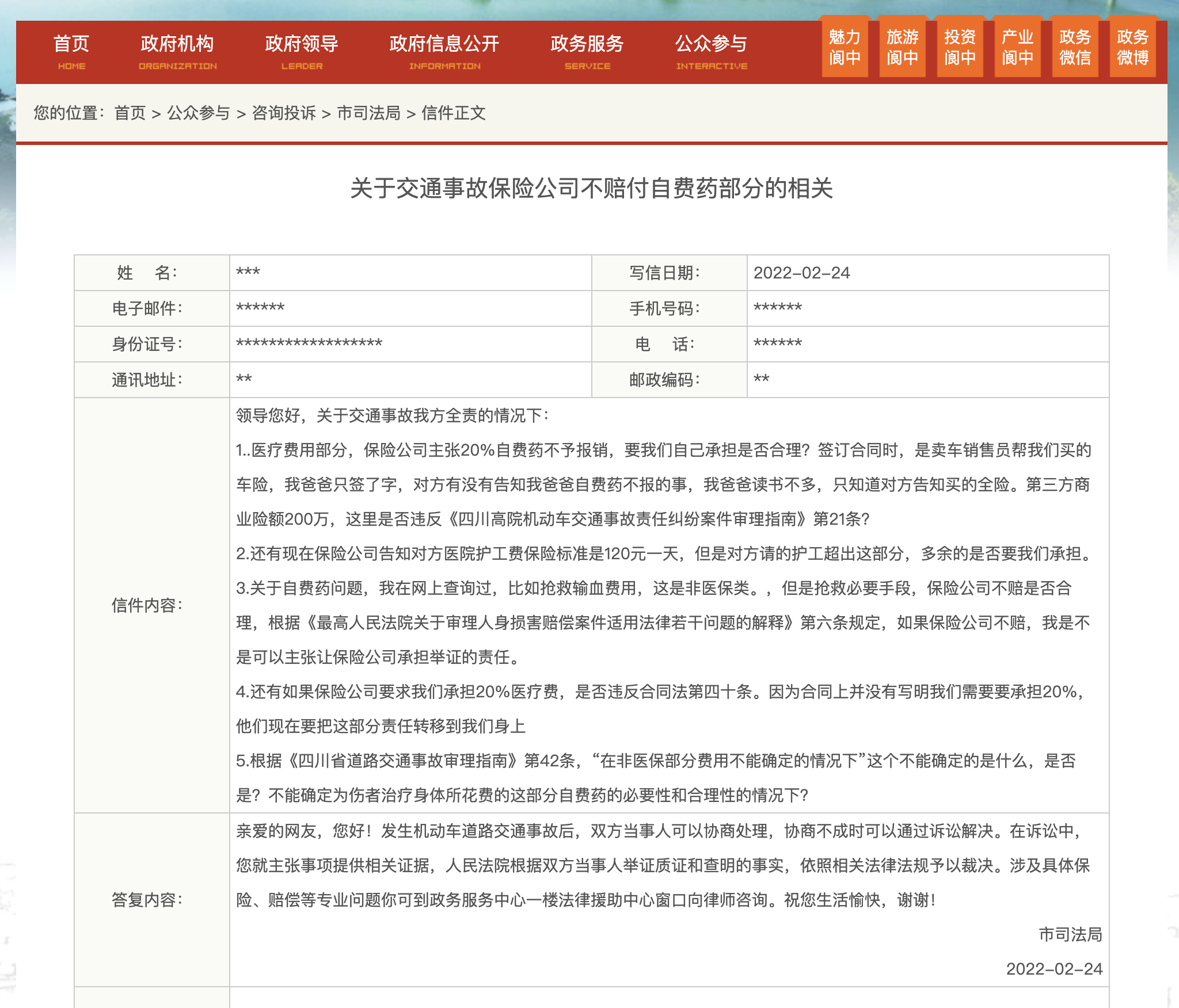 截屏2022-02-26 上午10.14.50.png