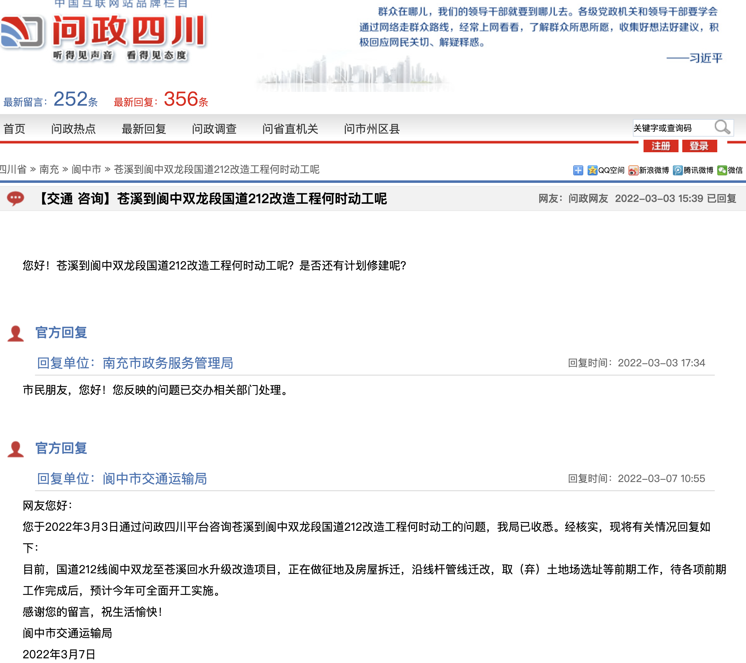 截屏2022-03-08 上午9.30.52.png