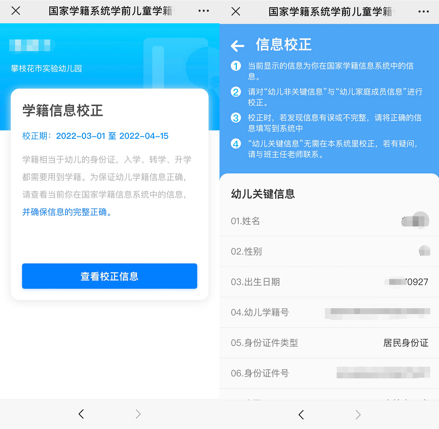 115421xic2isq221gs2mig.png