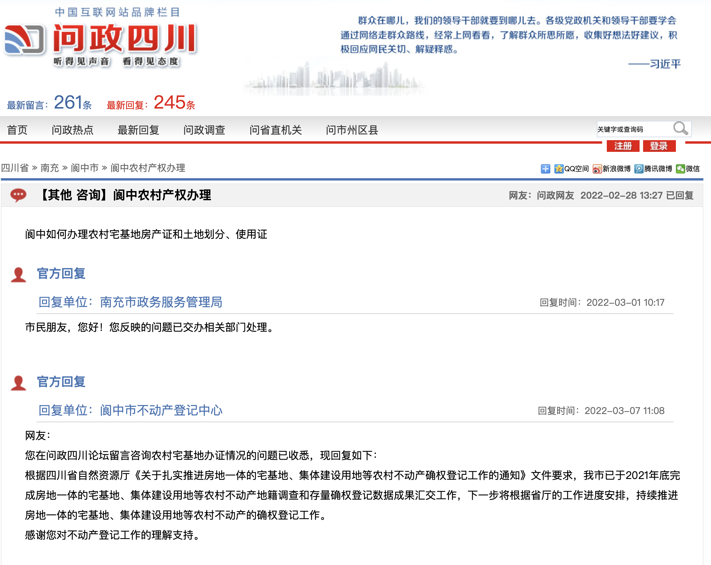 截屏2022-03-09 上午9.36.22.png