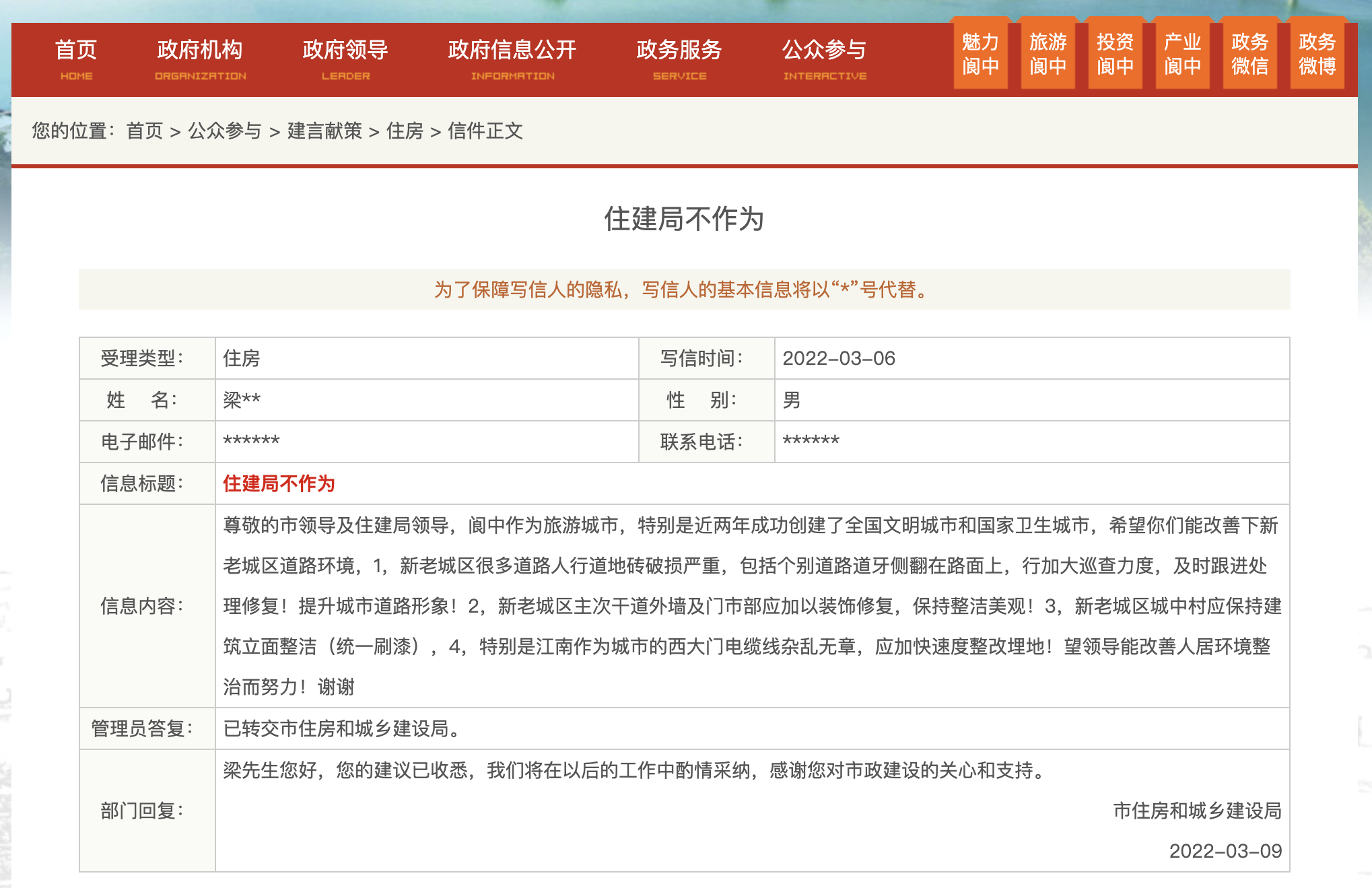 截屏2022-03-09 上午10.56.12.png