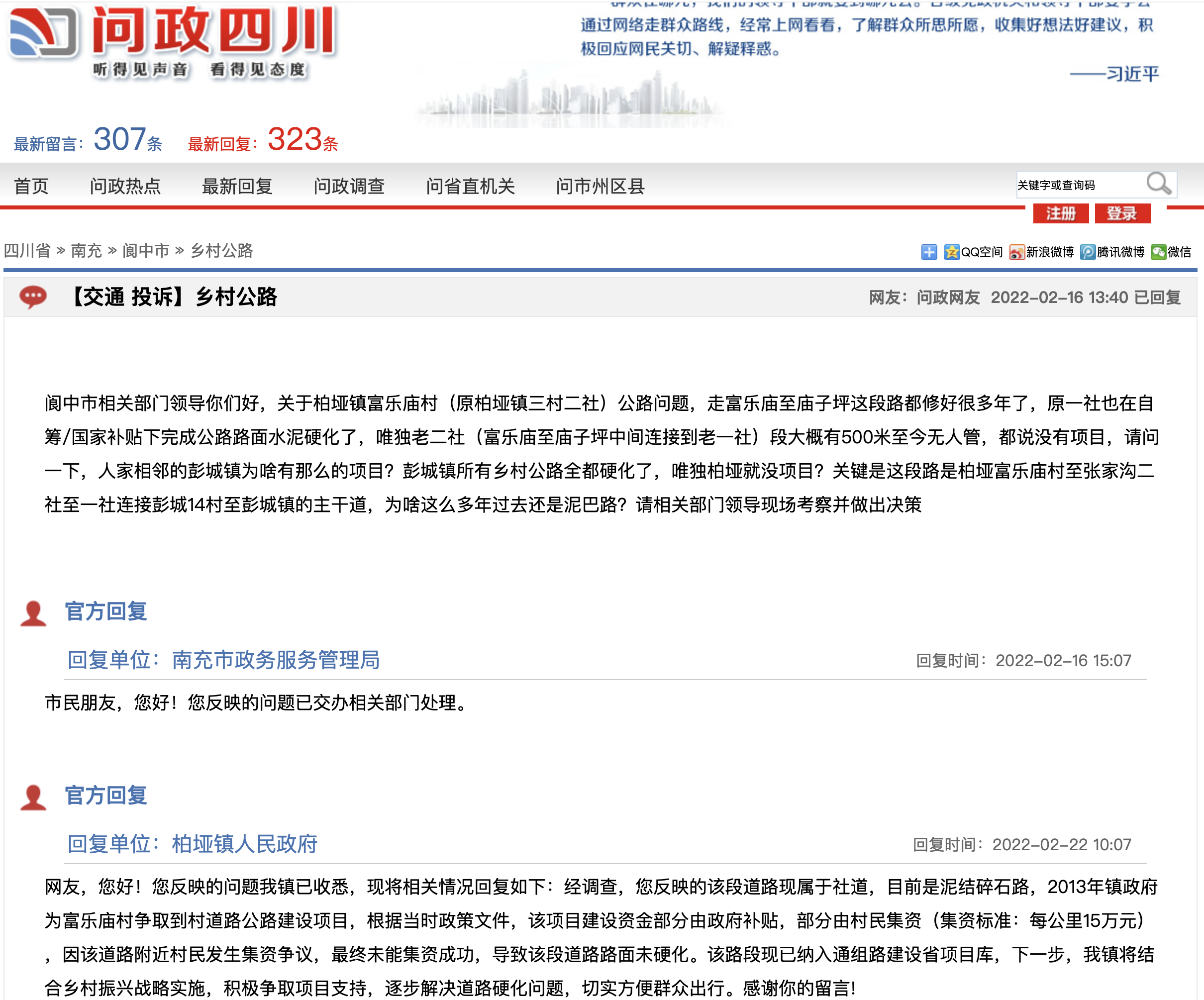 截屏2022-03-09 下午2.16.25.png