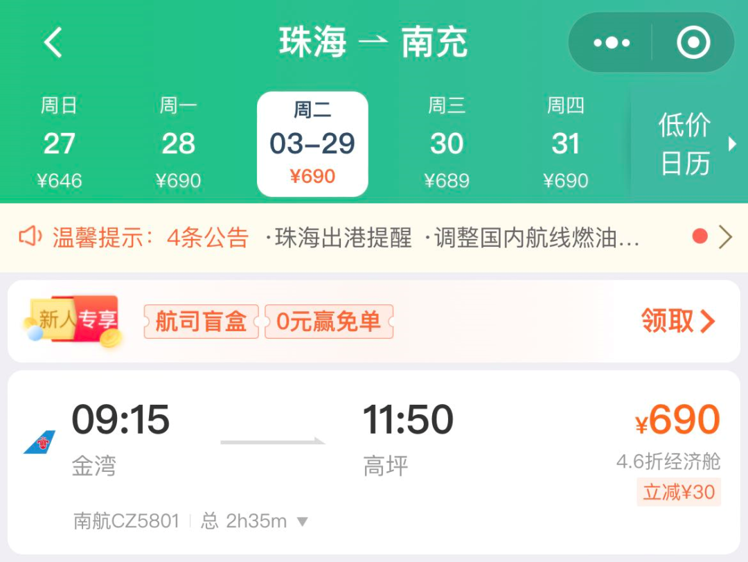 111819evauim14516f3ex6.png