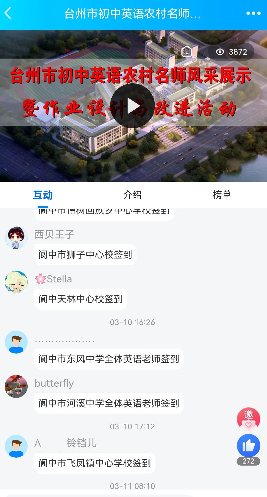 170841roccvssds3311vo8.jpeg