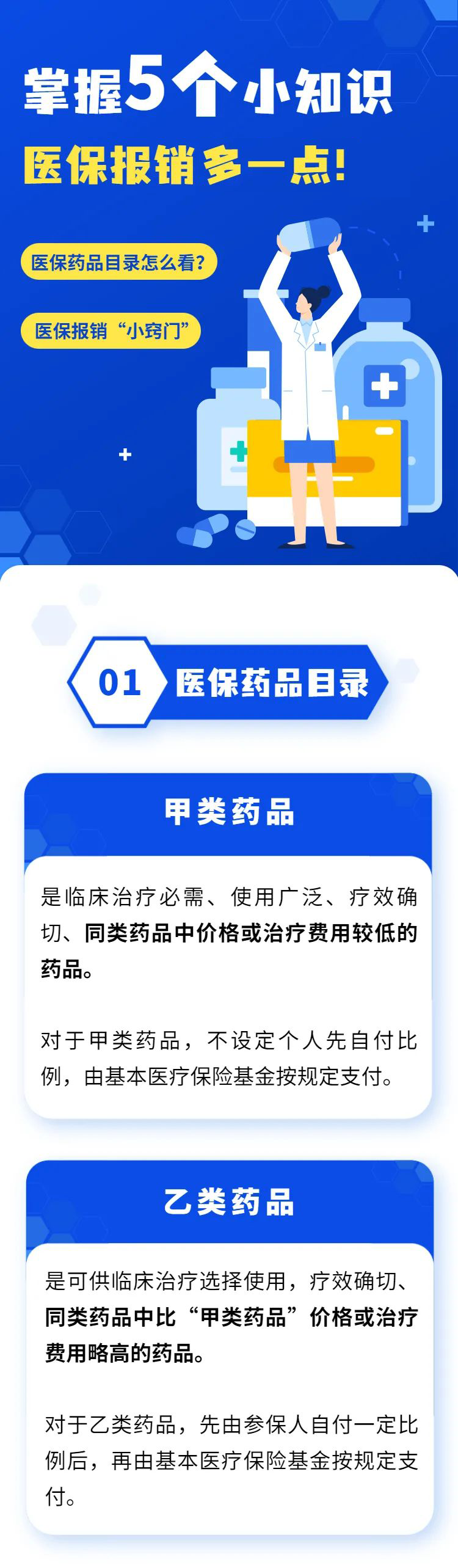 084703ulkunka7zukeeu77.png