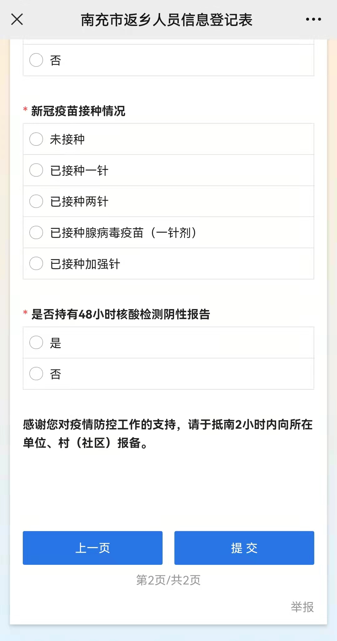 083134sc55nwwscc09uxdp.png