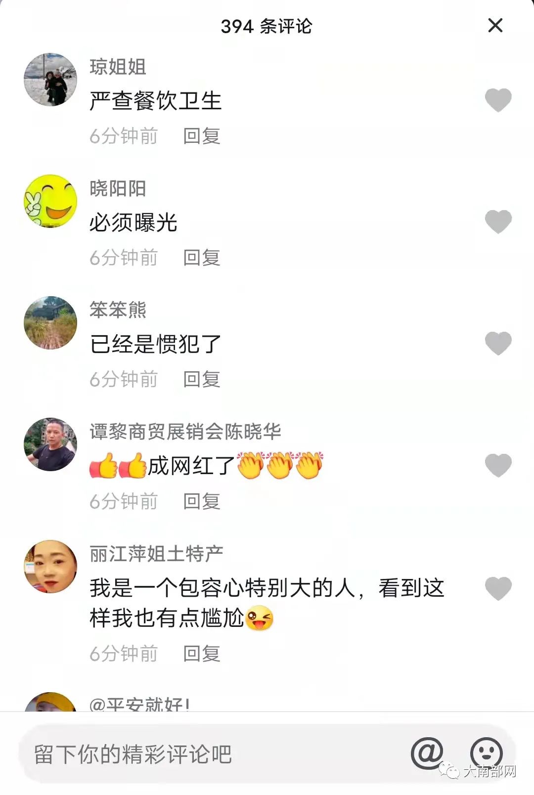 085528u8d360jfmd67rwjm.jpeg