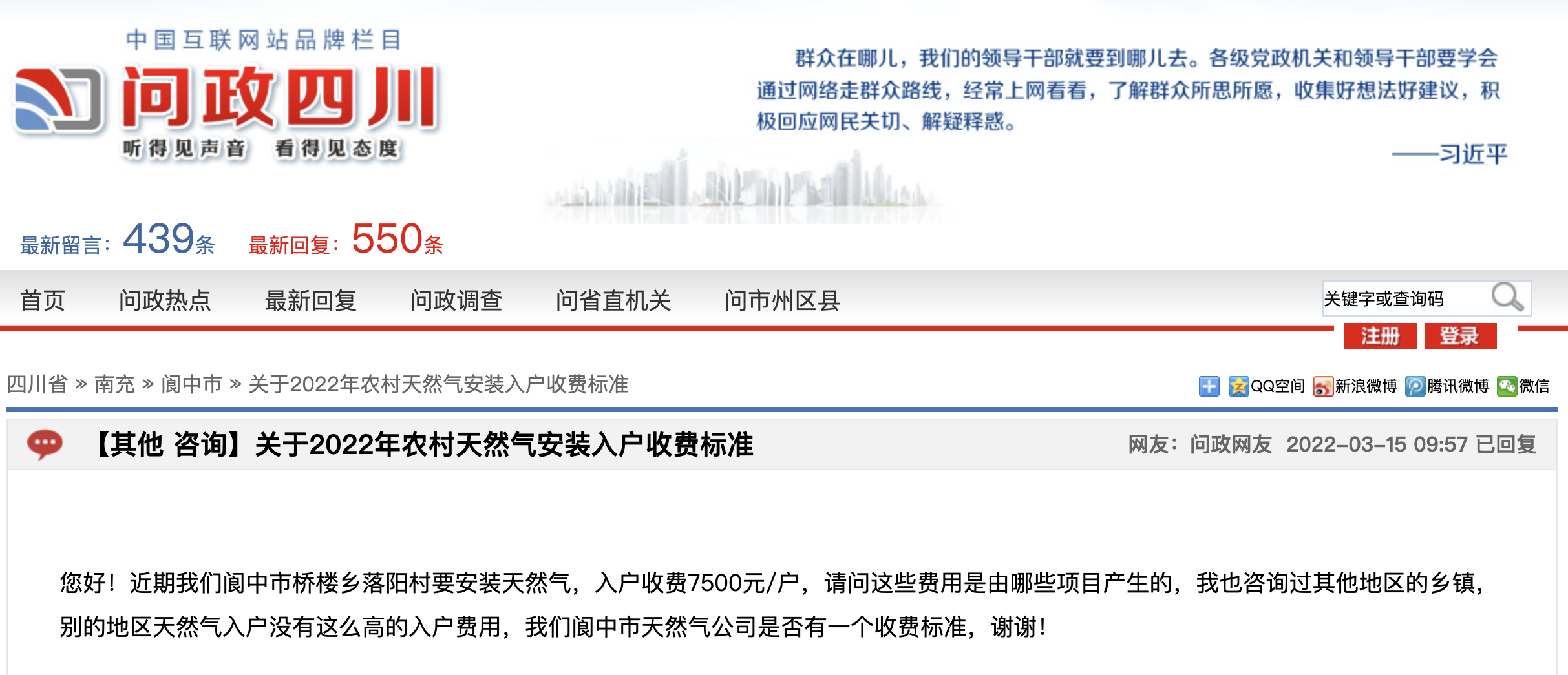 截屏2022-03-18 上午11.45.03.png