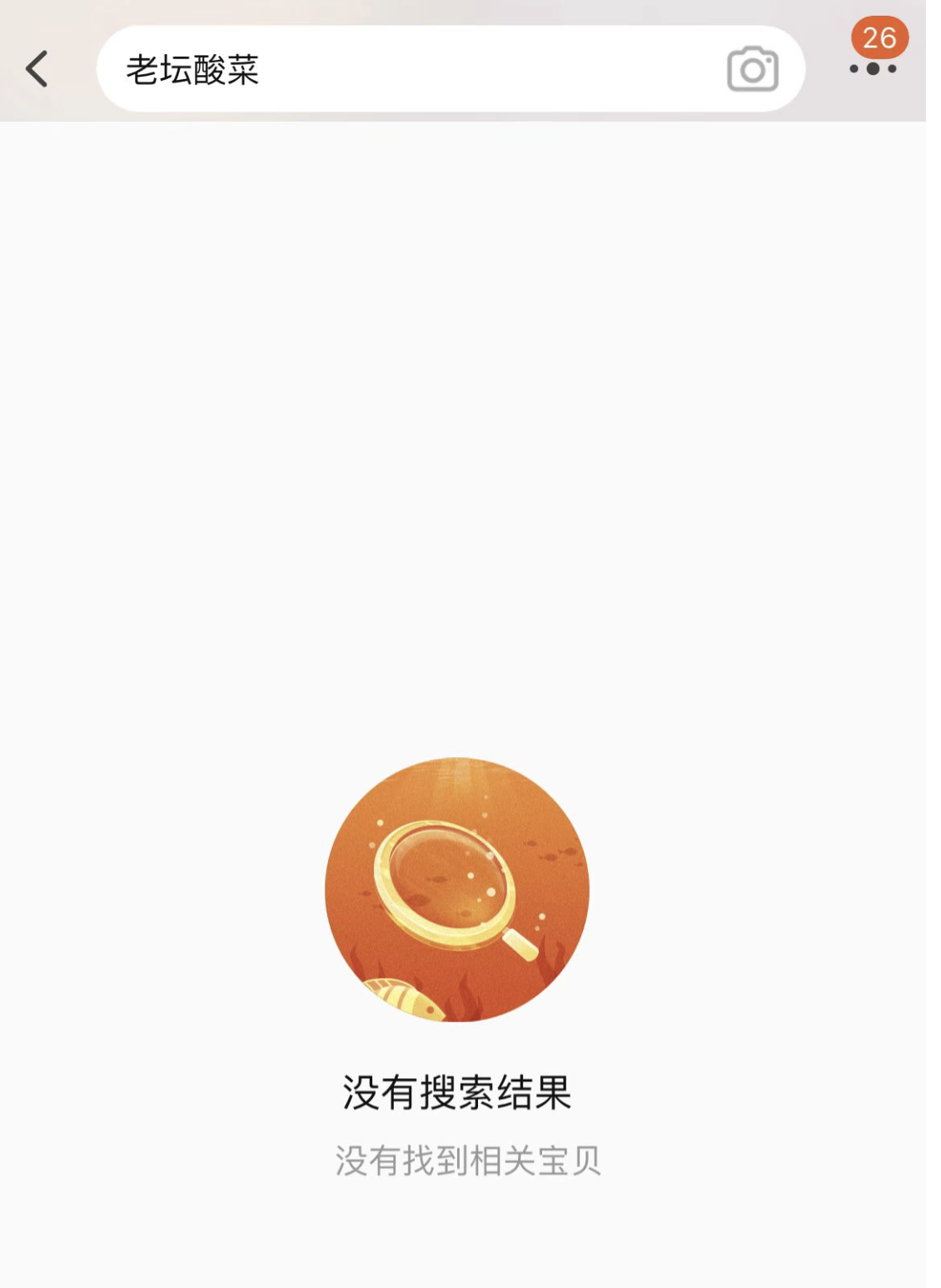 WechatIMG2327.png