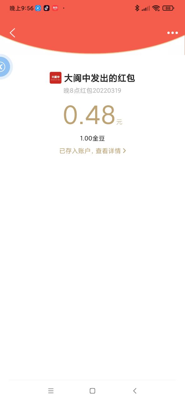 20220319215639front2_0_1041_FuJys_RSCSrxOXWkvMd8D-Nis_kr.jpg