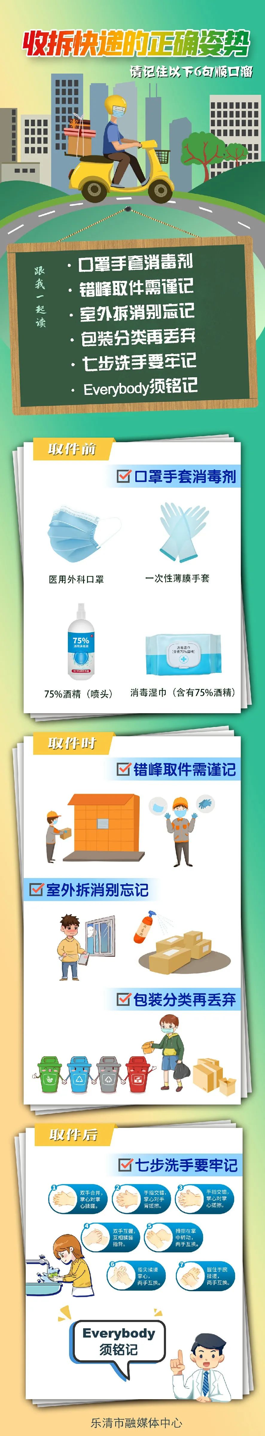 111205g2chil88e1h2exph.jpeg