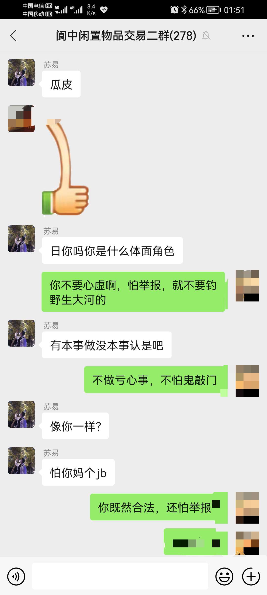20220321020625front2_0_3906_FmJCFJUtmFEcFCQy7lKf72ordsEi.jpg