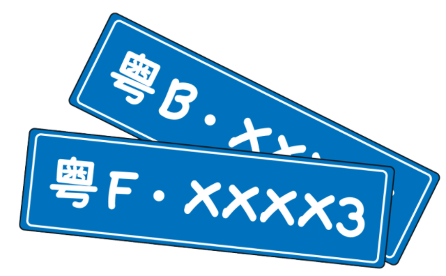 085900r5gngeubim2crse5.png