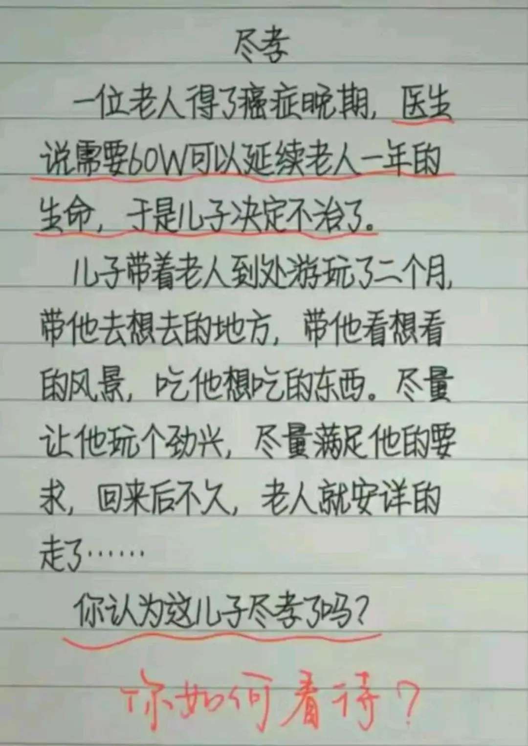 20220326054602front2_0_1041_Fnx1GKK1R_jxwD3DlRFx5OJgSSRJ.jpg