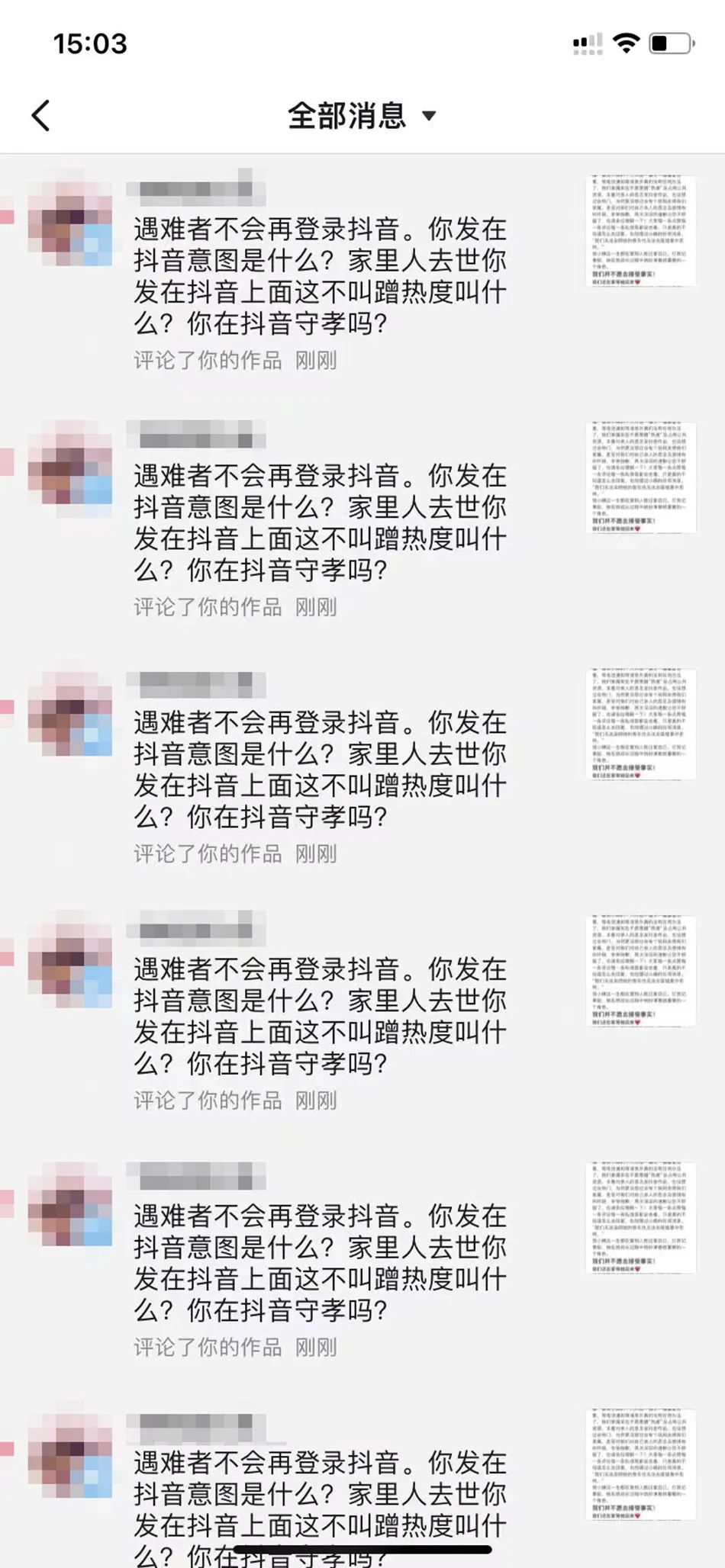 084150wihqc8wjqjq5xwc4.jpeg