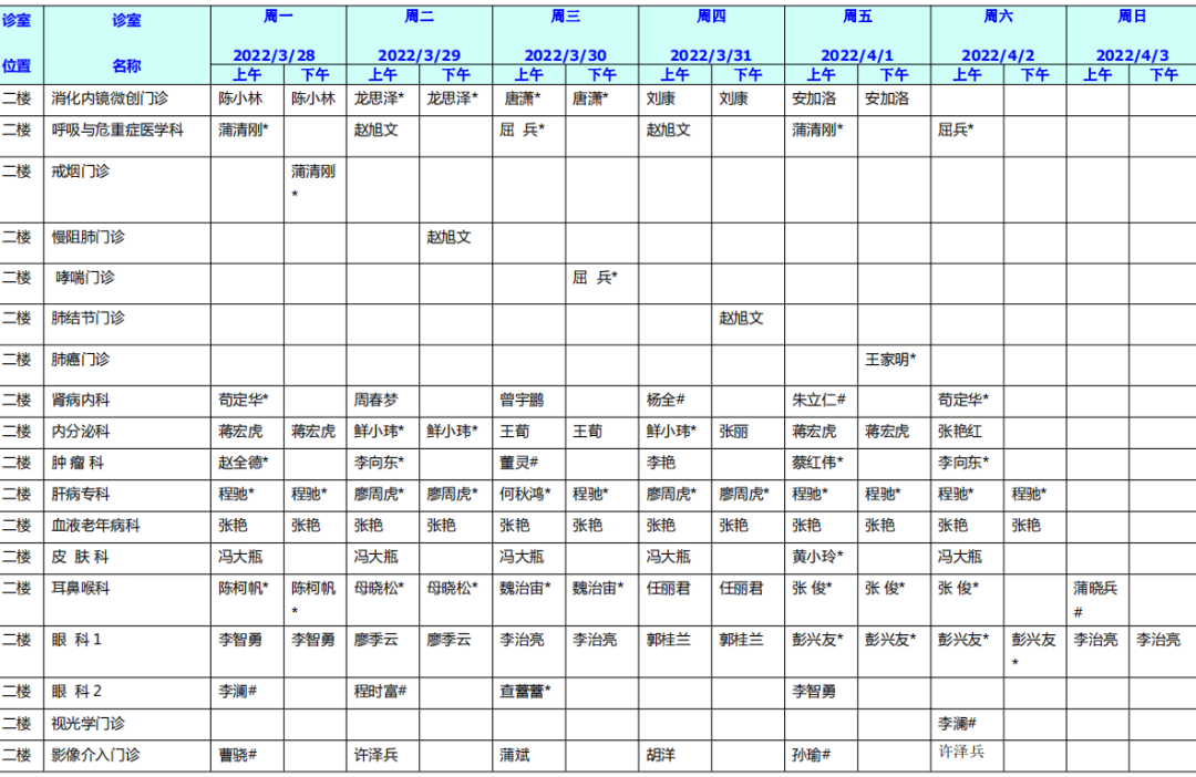 102622ouk1a711box1c1jk.png