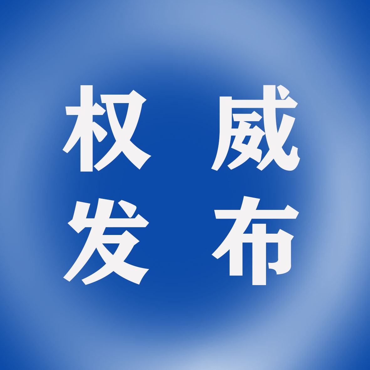 微信图片_20210519172855.jpg