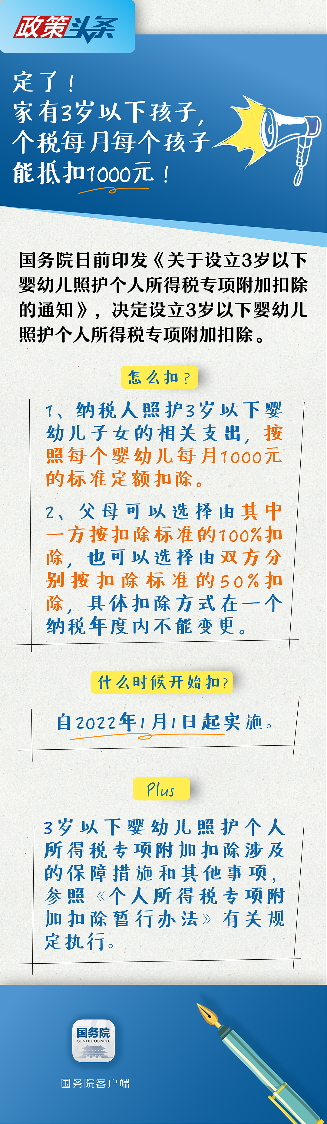 114851jataazv445qaoa17.png