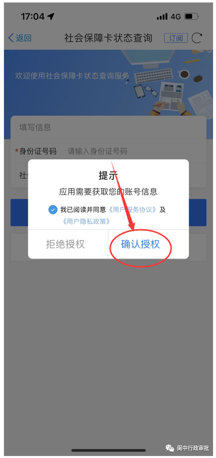 173714vmjlklfhsk3x4020.png