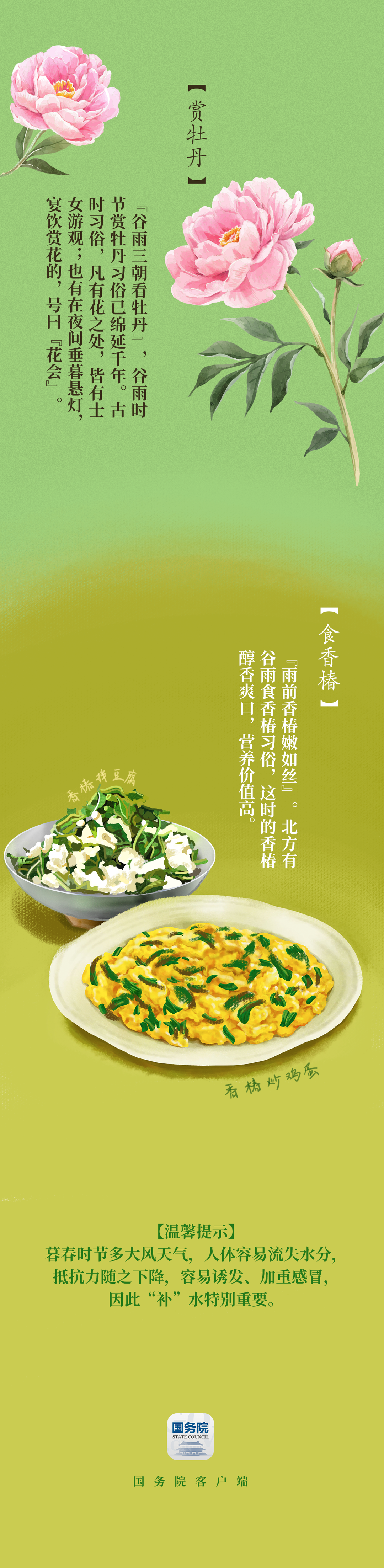111543ej6l56swqepxjtbe.png