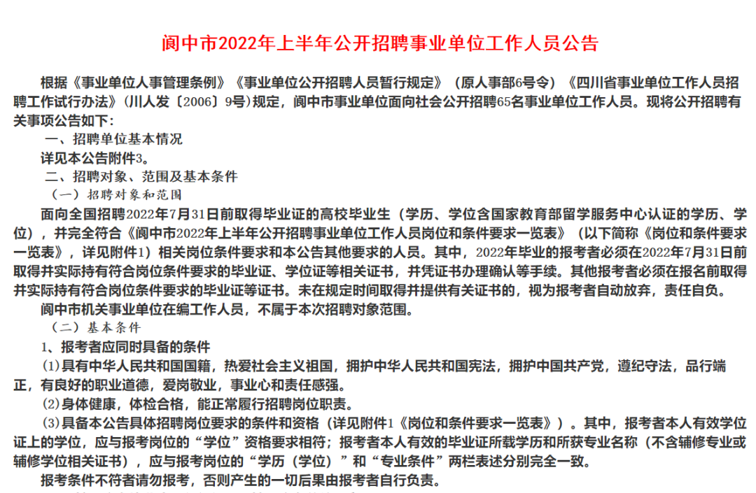 111157ije1nnrkcj3jarj7.png