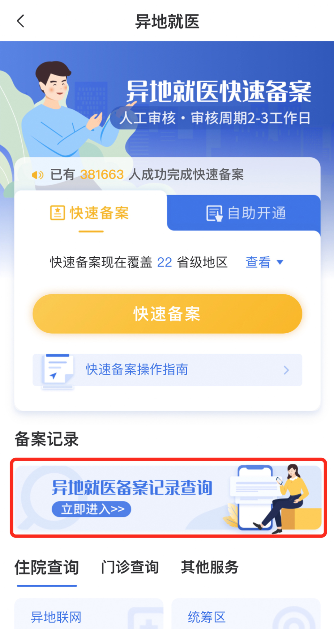 170909krp12dtk72p2d9kw.png