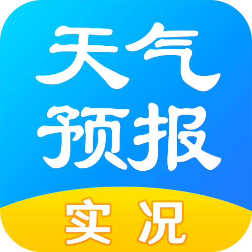 天气预报.png