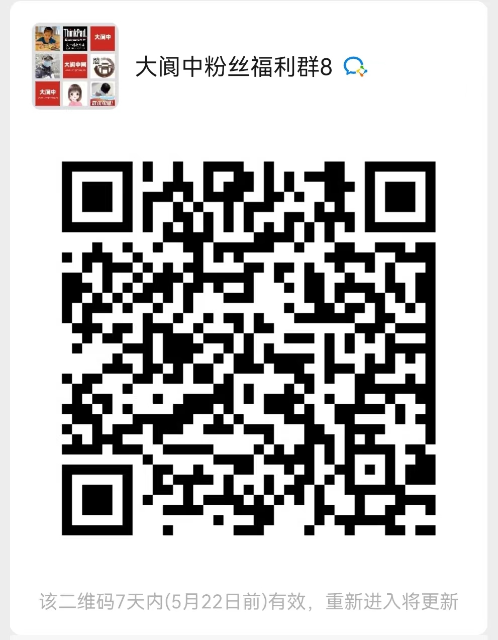 阆中晚8点.jpeg