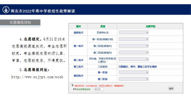 114403ssyhdwjx1xzss2y2.png