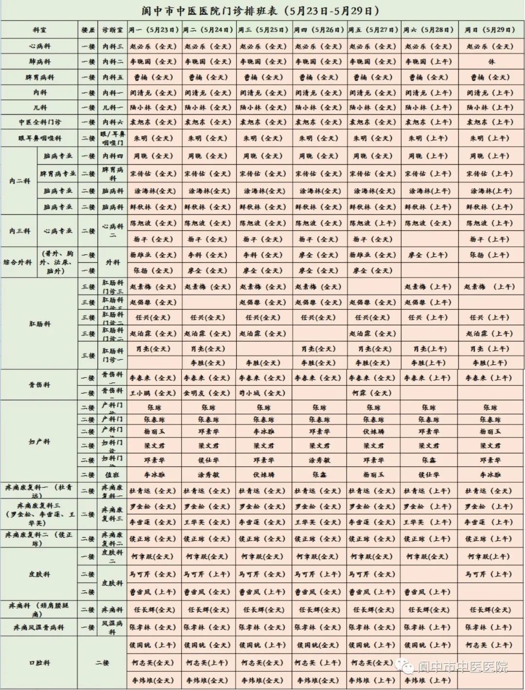 114937baeqirl88jzzdyl5.jpeg
