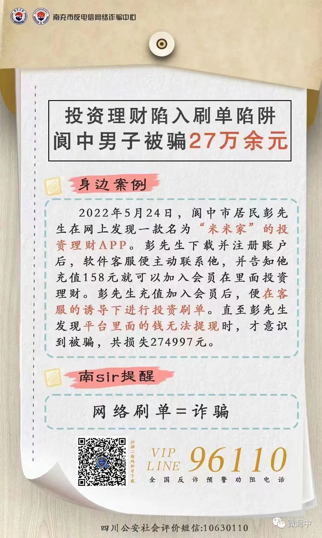 141124th13bhb991bd9314.jpeg