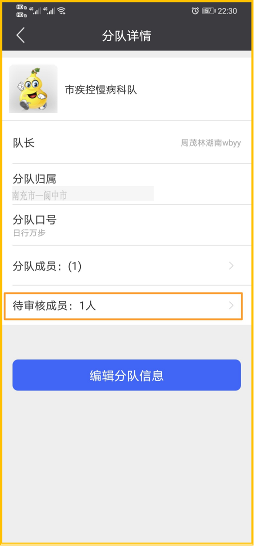 094400aqqrbei30ik377et.png